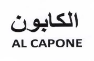 AL CAPONE الكابون trademark logo