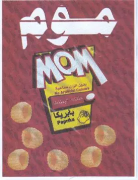 3 trademark logo