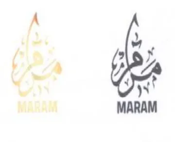 n MARAM MARAM لآ trademark logo