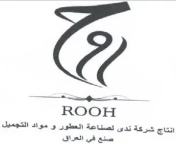 ROOH انتاج شركة ندى لصناعة العطور و مواد التجم trademark logo