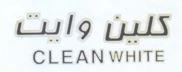 CLEAN WHITE كلين وابت trademark logo