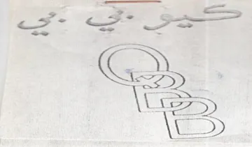 os. iss trademark logo