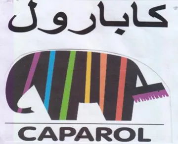 CAPAROL كايارول trademark logo