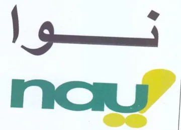 naw سنا trademark logo