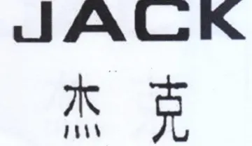 JACK trademark logo