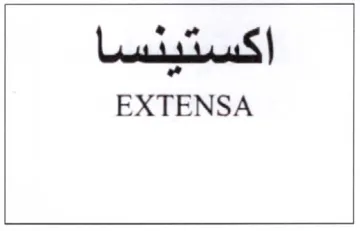 EXTENSA اكستينسا trademark logo