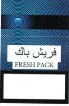 FRESH PACK فريش باك trademark logo