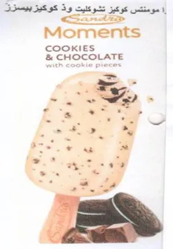 COOKIES & CHOCOLATE Ss 2 - ae Re - bao S ا مومنتس كوكيز ركيد وذ كوكيزبيسزز trademark logo