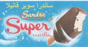 vawilla لي trademark logo