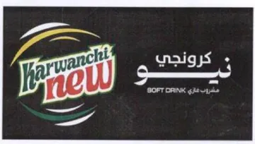 = = trademark logo