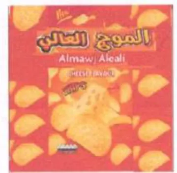 Ore الام ا trademark logo