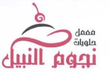 Zs tos trademark logo