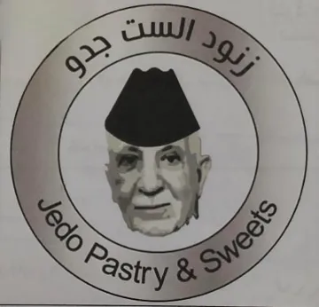 astry &F ريك trademark logo