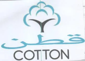 a COTTON trademark logo
