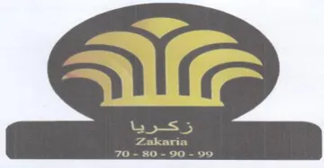 (figurative mark) trademark logo