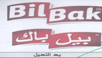 Bilpak trademark logo