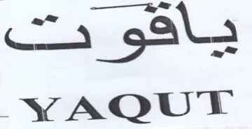 YAQUT trademark logo