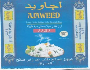 ie glad fe AJAWEED trademark logo