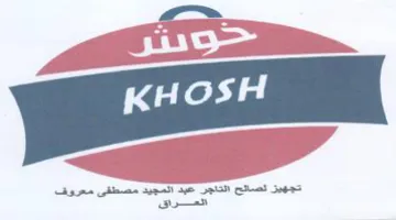 Jone تصقح التاوس كيه التويد مصطقى مروف ف trademark logo
