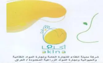 a L221 si akina local 7 بده جوع واد ديت trademark logo