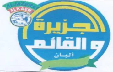 Sy Pod بج دلج اج سس trademark logo