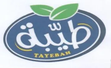 SS Ze trademark logo