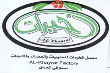 AL-Khayrat Factory الخيرات للحلويات والعصائر والمثلجات trademark logo