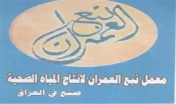 os a eee Sa al Fe LY trademark logo