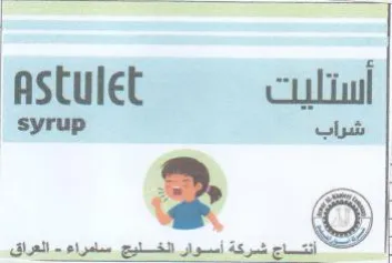 astult cul trademark logo