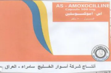 eC سامراء trademark logo