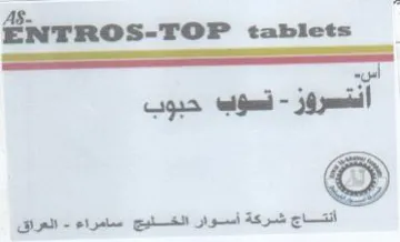ENTROS-TOP tablets تسوب حبوب أنتساج شركة أسوار الخليج trademark logo