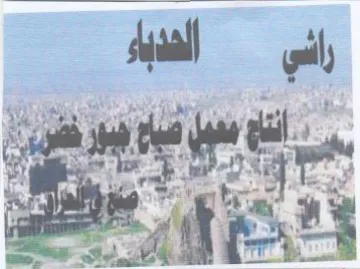 Hall gly Ei tile لدعم امعد trademark logo