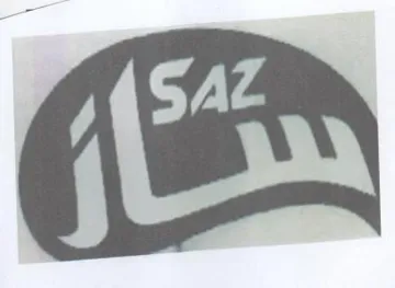 cE trademark logo