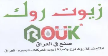 QOUK oe ace trademark logo