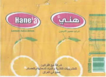 rt 7a نع في العراق trademark logo