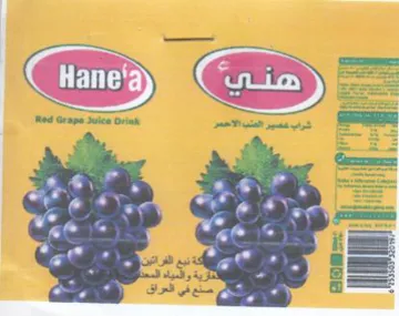 Cae نل اح trademark logo