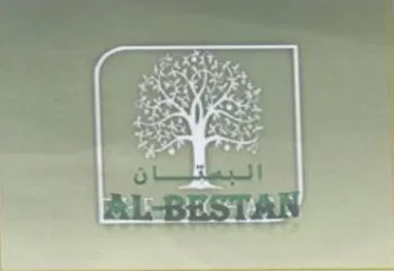 aaaet fe trademark logo