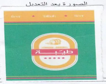 ae tatty pee NZ الصبورة يعد التعديل trademark logo