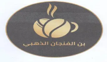 (figurative mark) trademark logo