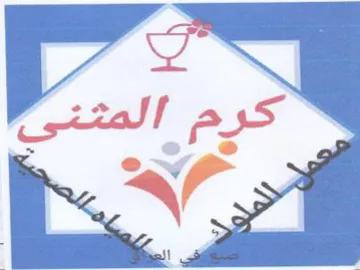 ج27 trademark logo