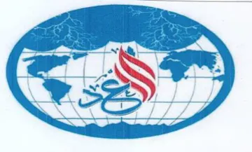 (figurative mark) trademark logo