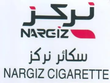 NARGIZ CIGARETTE سكائر نركز trademark logo