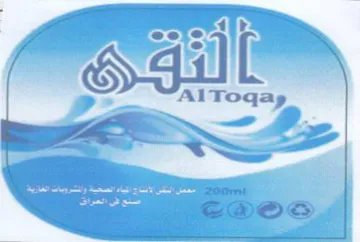 SS Sea 37 1 trademark logo