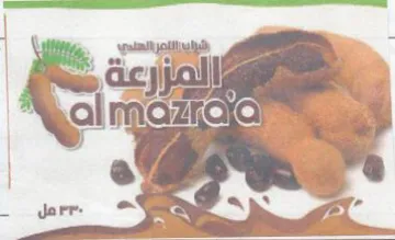 a IC مس trademark logo
