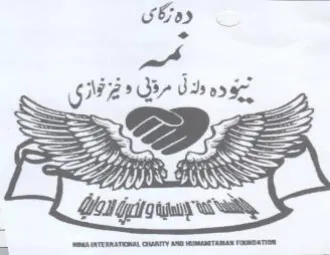 Par Gpitarpay cr trademark logo