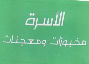Silinxng trademark logo