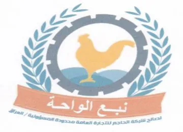A aay G Y NY GNF بج حيبي trademark logo