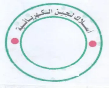 (figurative mark) trademark logo