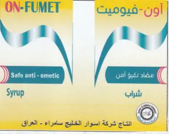 Guogud- yl L 5 شاب trademark logo