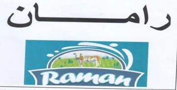 jh fy trademark logo